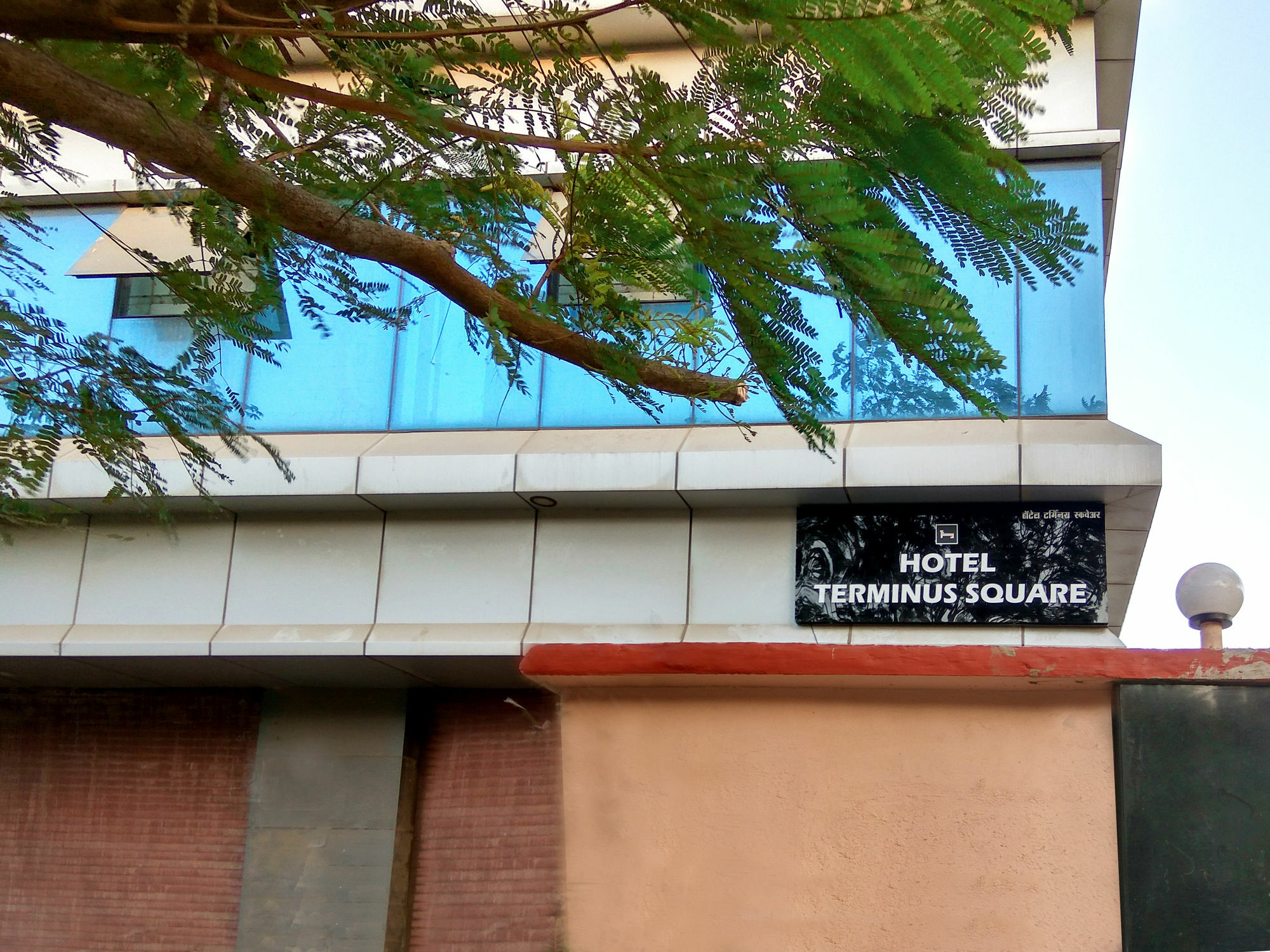 Отель Terminus Square Kurla Экстерьер фото